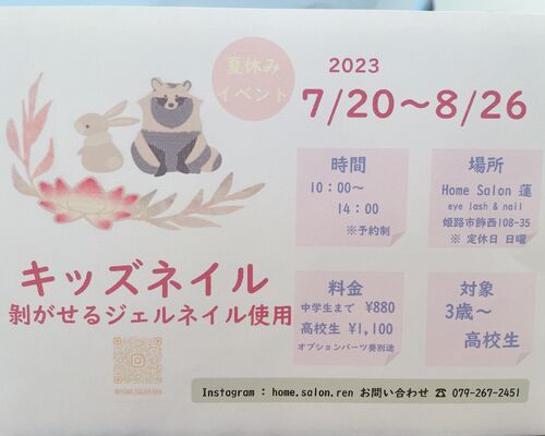 7A01F3EB-A090-4E78-B4CF-281865B3C36E