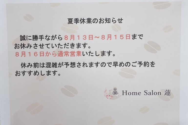 4CA57A04-A69E-44BE-9D68-40B939052421